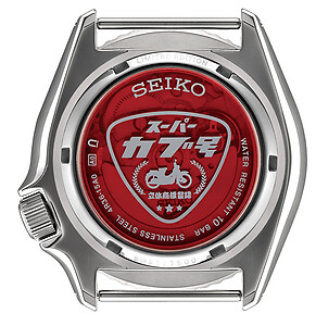 SEIKO 5 Sports Super Cub Limited Edition 7,500pcs Automatic SRPK37K1 