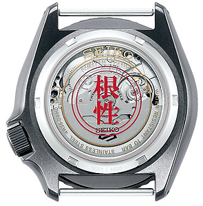 SEIKO 5 Sports NARUTO Limited Edition 6,500pcs Automatic SRPF73K1