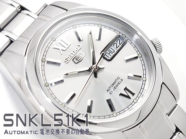 SEIKO 5 Classic Automatic SNKL51K1