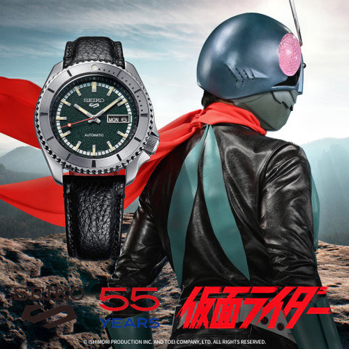 SEIKO 5 Sports Masked Rider 4,000pcs Limited edition Automatic SRPJ91K1