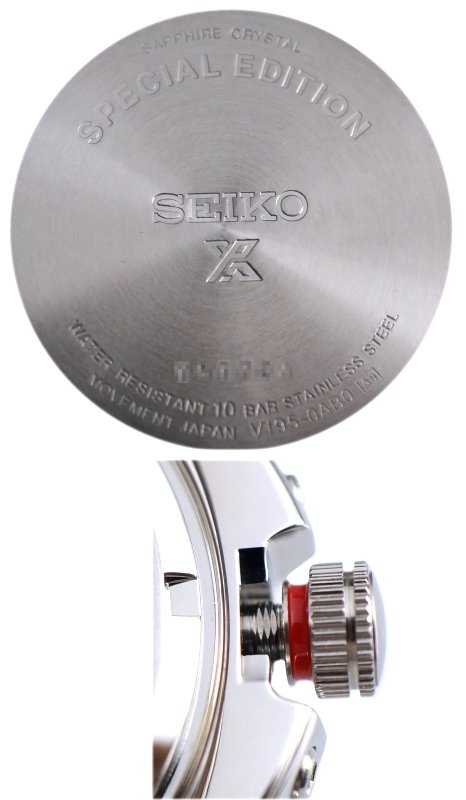 SEIKO PROSPEX Solar Special Edition World Timer Alarm Chronograph SSC549P1